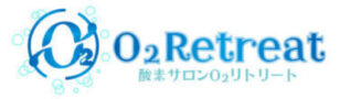 酸素サロン　O₂リトリート　＠犬山市